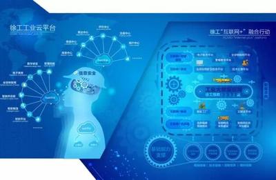 建設美麗中國 讓環境更美好——徐工環境衛士X1新一代產品及技術服務發布